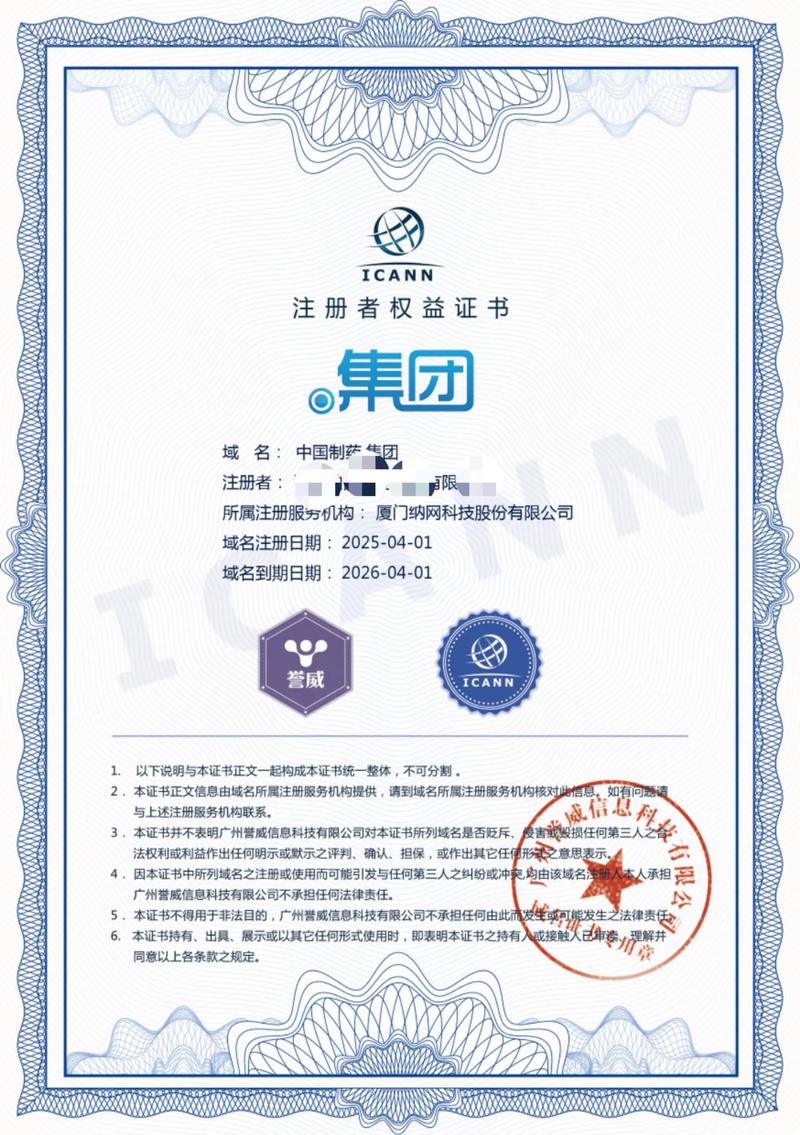 博兴网站建设，构建互联网时代的桥梁